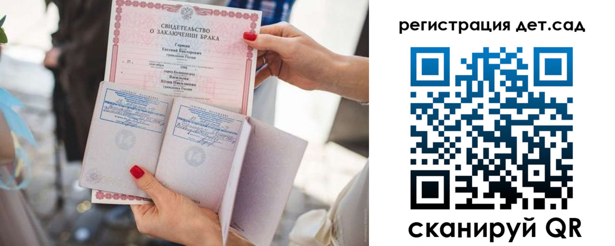 регистрация для школы в Стерлитамаке