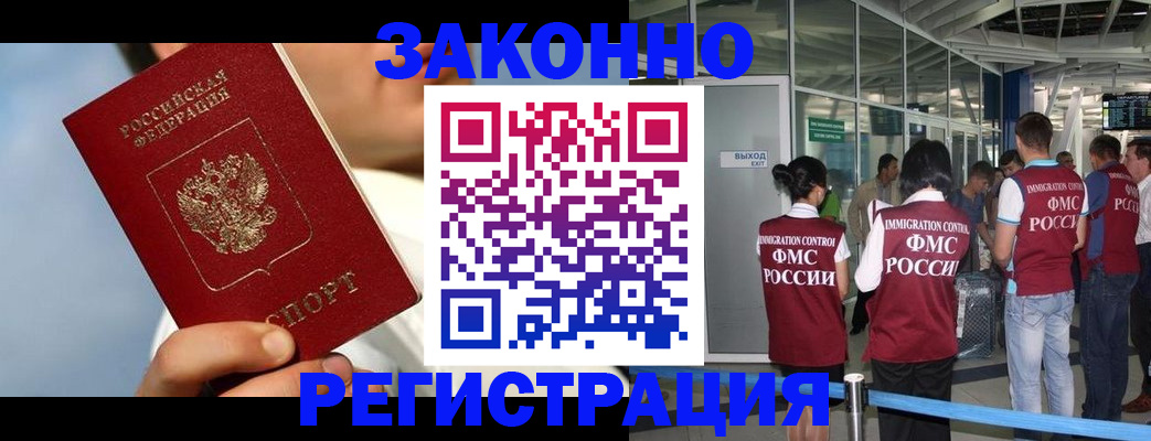 пропишу в квартире в Стерлитамаке