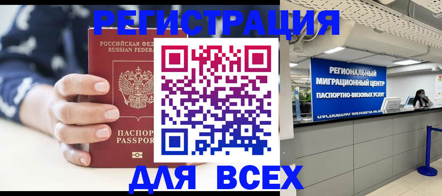 найти адрес прописки в Стерлитамаке